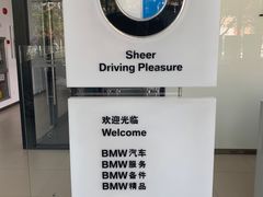 -上海凡德(浦西世博店)