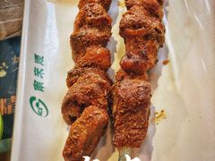 烤羊肉串-南来顺饭庄·清真(南菜园店)