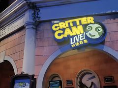 -珠海横琴国家地理探险家中心(创新方)