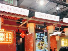 -宽城子美蛙毛肚自助火锅(建邺万达步行街店)