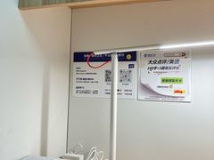 -王知之·自助·自习室(杭州蒋村店)