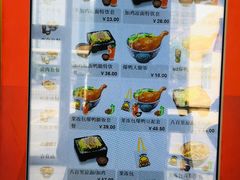 -吉野家(西客站南广场店)