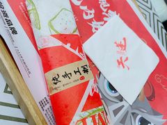 -天蓬食堂(朝南国际店)