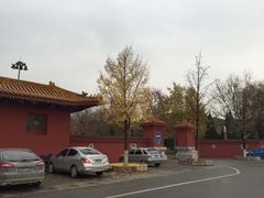 -北京九华山庄会展酒店