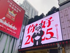 -周小亮丁家坡洋芋(全国总店)