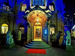 -马勒别墅饭店(静安寺店)