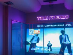-星聚会KTV(龙湖上海奉贤天街店)