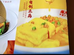 -陈大锅·岳阳鱼馆·地道岳阳菜(美食街店)