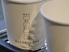 -Bamboo Today Cafe(国创园店)