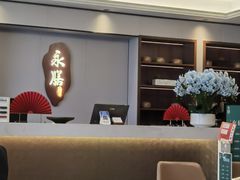 -永膳精致本味湘菜(麓谷店)