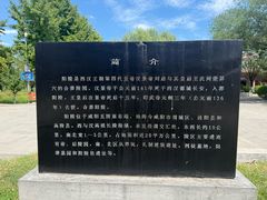 -汉景帝阳陵博物院