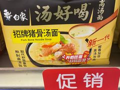 -麦德龙(闵行店)