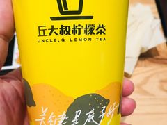 -丘大叔柠檬茶(乐峰广场分店)