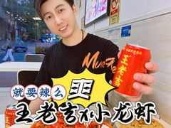 -一起吃小龙虾·海鲜(海珠店)
