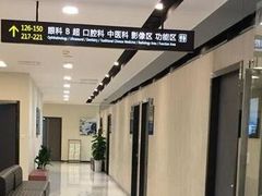 -瑞慈体检上海陆家嘴机构