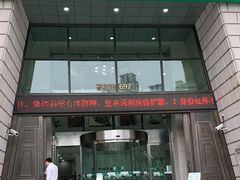 -中国农业银行(上海普陀支行)