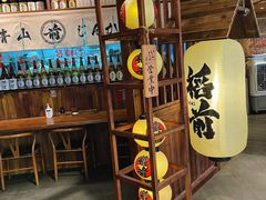 -稻前Taoki(方圆荟店)