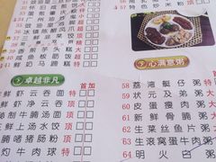 -潮喜竹溪荔湖酒家(荔枝湾店)