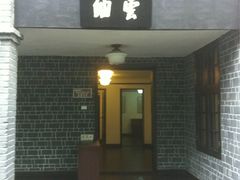 iphone_upload_pic-重庆抗战遗址博物馆