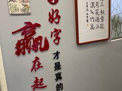 -梁溪琳琅书画院(汇金广场店)
