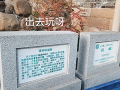 -遥桥古堡