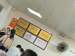 -龙门李家三旦羊肉汤馆