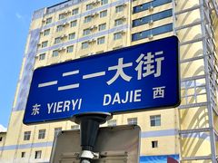 -云南师范大学(一二一西南联大校区)