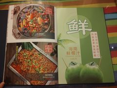 菜单-滋味烤鱼(超洋店)