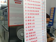 -百花传统甜品店(原址店)