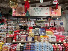 -city'super超·生活(国金中心商场店)