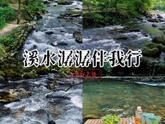 -广州市石门国家森林公园