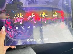 -VR 间客漫·PS电玩·虚拟现实包间游戏电竞(街道口店)