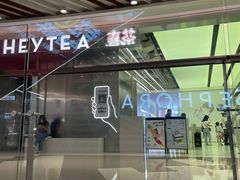 门面-喜茶(南昌王府井店)