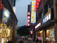 -龙抄手(春熙路总店)