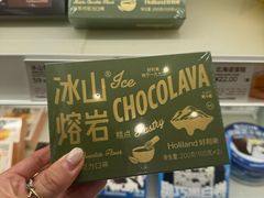 -好利来(宣武门店)