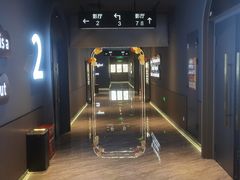 -幸福蓝海国际影城(苏州凤凰店)