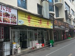 -曾凉面
