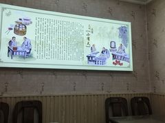 -小有天灌汤包老菜馆(南一马路店)