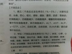 -上海市普陀区中心医院