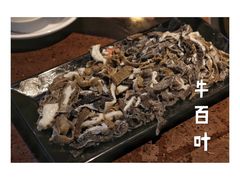 -幸运牛汕头小黄牛牛肉火锅(梅林店)
