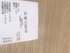 -德克士(务川店)