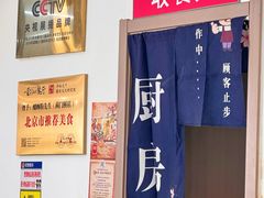 大堂-螺蛳粉先生(蓟门桥店)