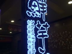 -鲜芋仙(观音桥大融城LG店)