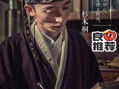 -MAX伯爵沉浸式超级游戏体验馆·实景桌游·剧本杀(小时代店)