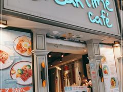 -打趸BTC·Breaktime cafe(北京路店)
