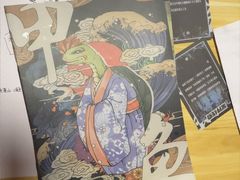 -剧狐剧本杀(徐汇1号店)
