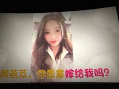 -春天国际影城(中庚漫游城杜比全景声店)