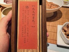 -鲤院·新中式美学·庭院餐厅(夫子庙店)