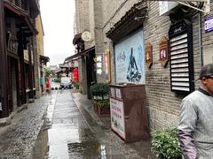 -东西巷