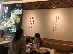 -馋三尺蟹粉小笼(人民广场店)